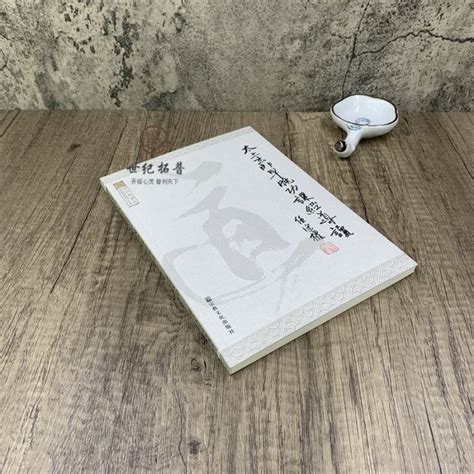 道家 書籍